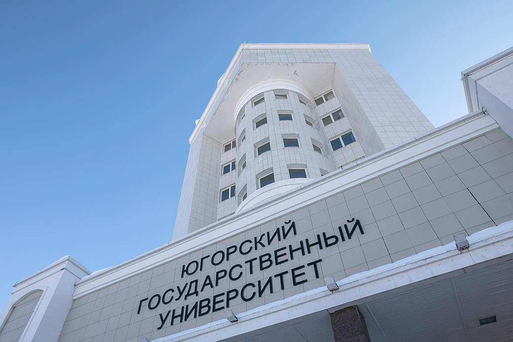 В Ханты-Мансийске открылась зимняя школа РНК МНС «ЭнерГений»