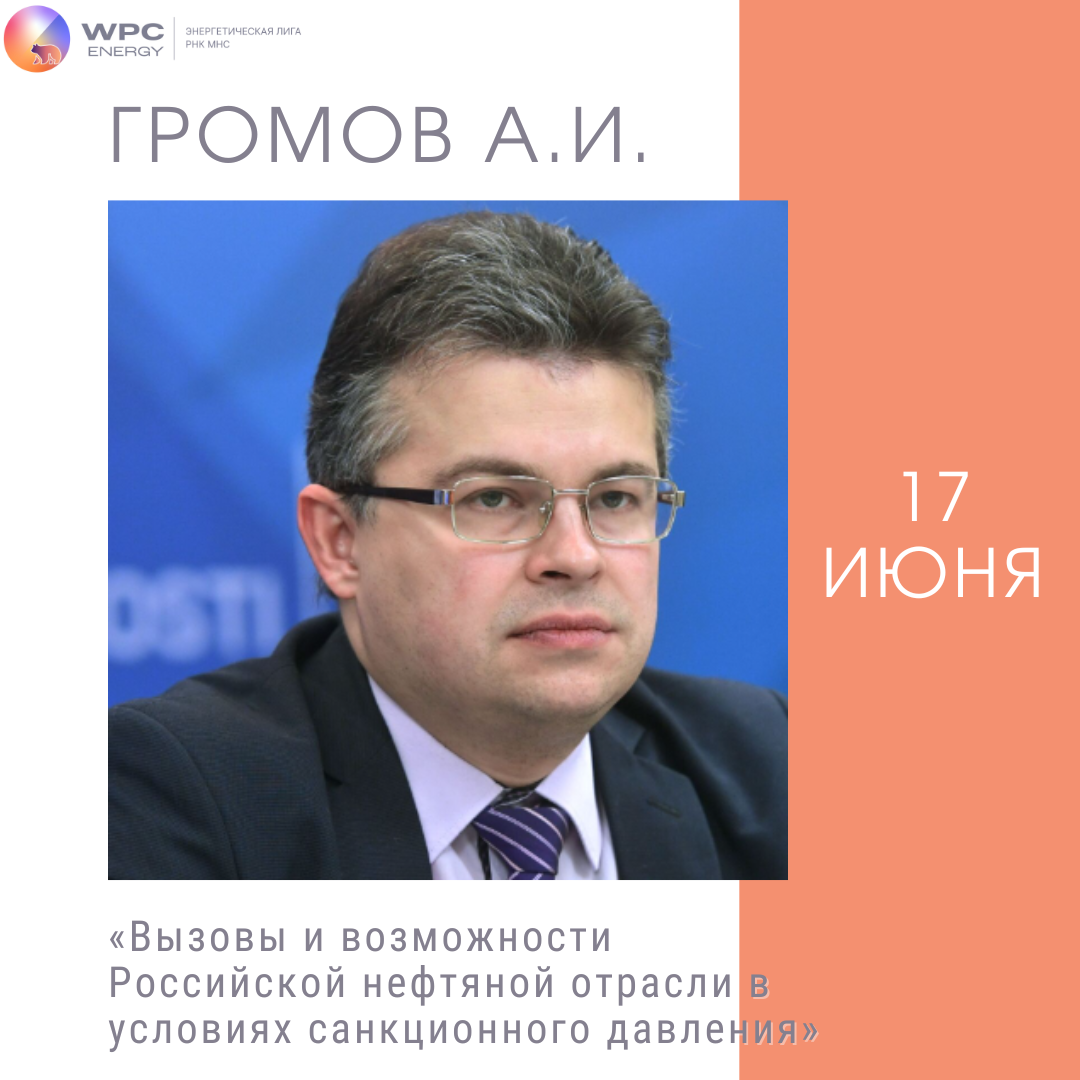 ЛЕКЦИЯ ПРОГРАММЫ ВЫДАЮЩИХСЯ ЛЕКТОРОВ