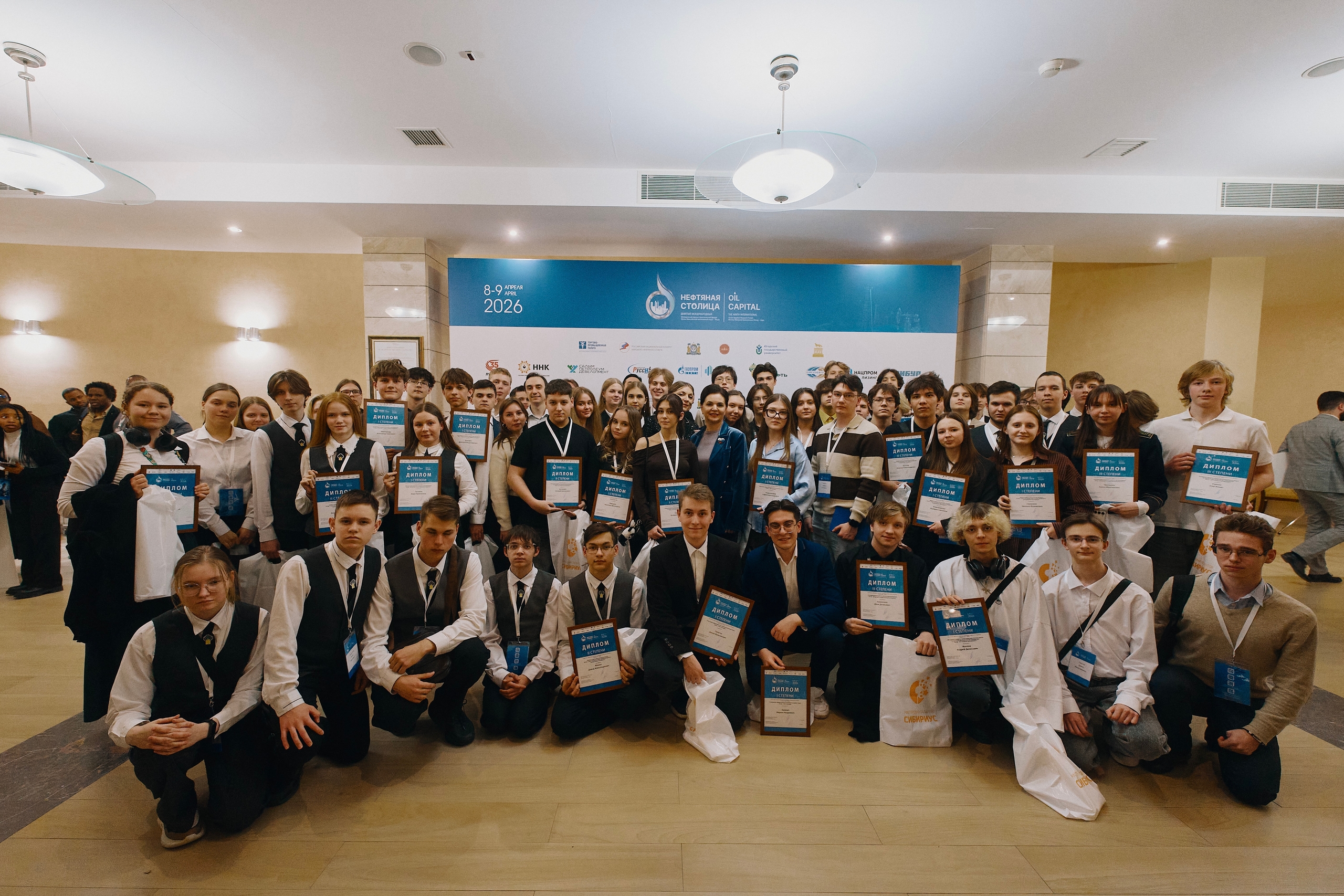 ИТОГИ ПРОФОРИЕНТАЦИОННОГО ОБРАЗОВАТЕЛЬНОГО ПРОЕКТА «ЭНЕРГЕНИЙ–2026»